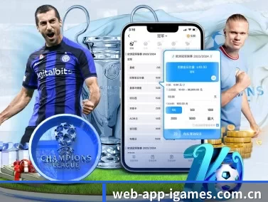 web-app-igames.com.cn APP